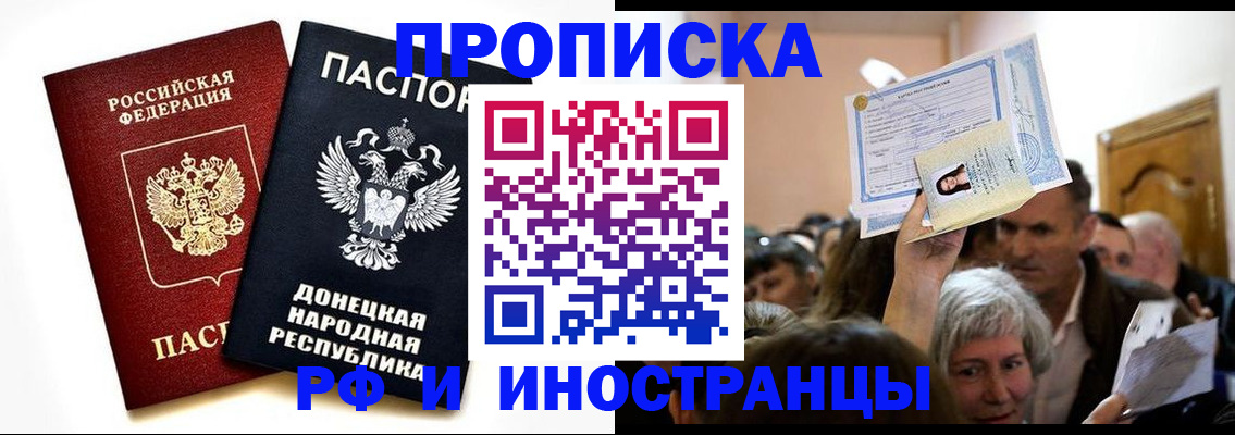 временная регистрация госуслуги в Нарткале